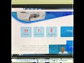 أنطلاق النسخة الجديدة من الموقع الرسمي للبروفيسور الدكتور طارق سنان 