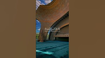 وتوكل على العزيز الرحيم #ياسر_الدوسري #تلاوة_خاشعة #القرآن_الكريم #yasseraldossary #راحة_نفسية