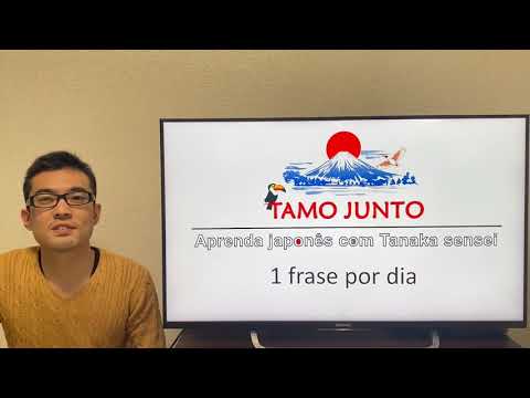 Aula de Japonês: Uma frase por dia!! No. 76 (O que você ganhou no Natal?)