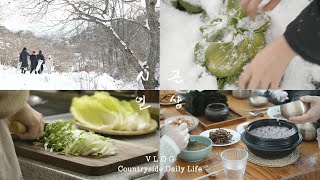 올 겨울 가장 추웠던 시골의 폭설 한파 일상 Winter routine | South Korea Countryside Life | Vlog