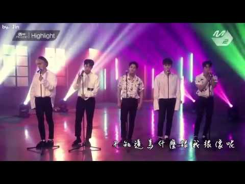 [繁中] Highlight(하이라이트) - Sleep Tight