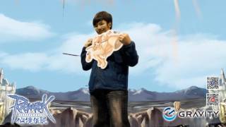 Ro Online In Tgs2017 - 2017.01.22 1100