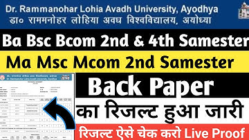 Rmlau Back paper result Declared 2024 | Rmlau latest News (Update) | #rmlau