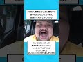 【2ch面白いスレ】ガリガリ君を早食いした男の末路ｗｗｗ