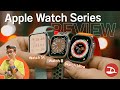 รีวิว Apple Watch Series ใหม่ ทุกรุ่น! Watch SE , Watch 8 , Watch Ultra ต่างกันยังไงบ้าง