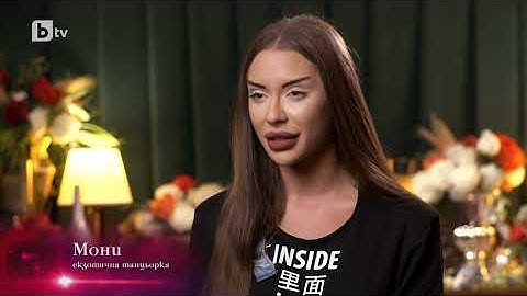 Мони за Габи: Много бих се срамувала, ако моята дъщеря говори и изглежда като нея | "Ергенът" 2023