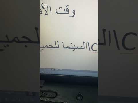 افضل مواقع لمشاهدة الأفلام والمسلسلات مجانا وبجودة عالية