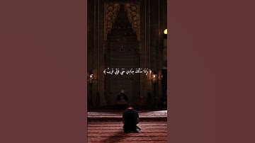 واذا سألك عبادي عني فأني قريب | الشيخ ماهر المعيقلي | سوره البقره