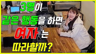 [KOREANPRANK] Amazing Cafe funny fake rule actions! LOLLL Will a cute girl repeat us? LOLLLL