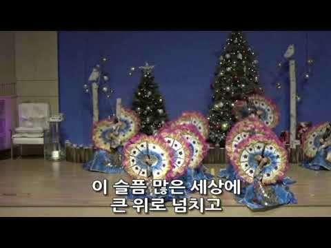 2019동탄시온교회유치부발표회(7세-부채춤)