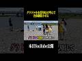 地獄の動画を本日公開します。 #雨来ズ