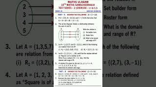 Test Series - 2 | Exercise 1.1 &amp; 1.2 | Book Outside Questions #shorts #10thmaths #mathsulagam