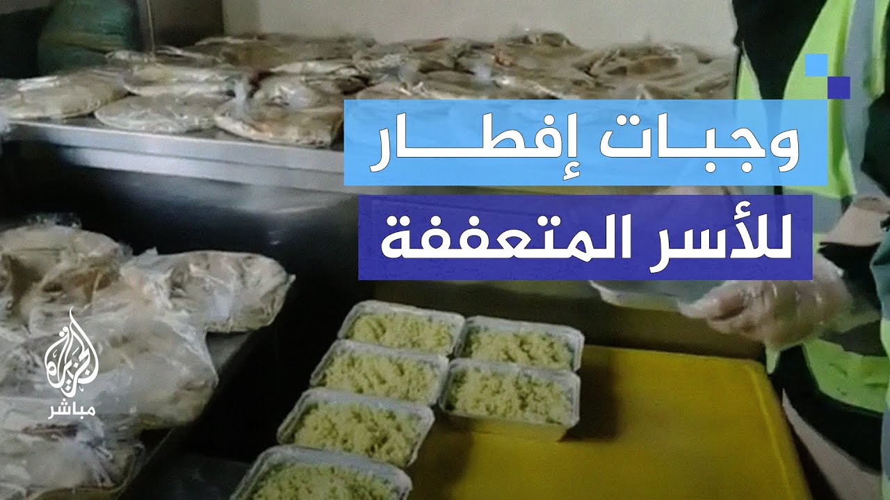 رمضان في لبنان.. مطبخ خيري لإفطار الأسر المتعففة