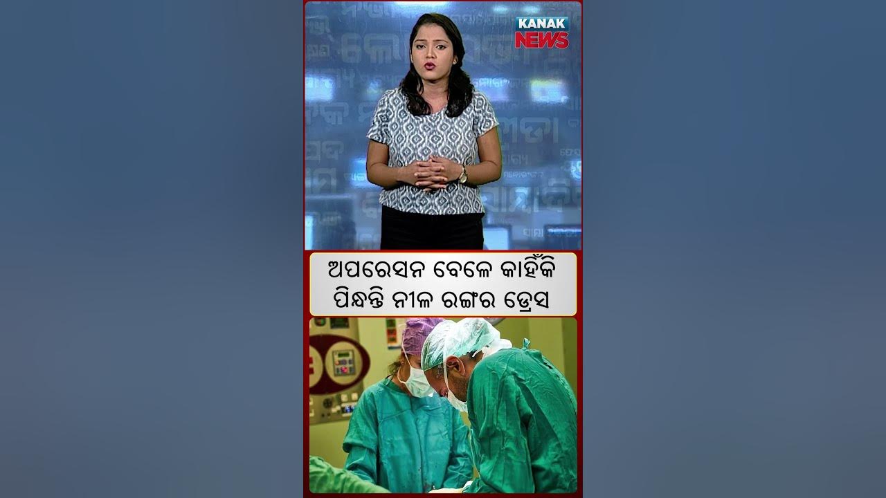why-do-doctors-wear-green-or-blue-scrubs-during-surgery-youtube