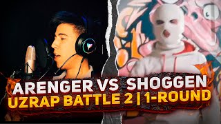 🔥ARENGER VS SHOGGEN 1-ROUND | UZRAP BATTLE 2