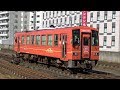 【4K】JR越美北線　普通列車キハ120形気動車　ｷﾊ120-205　福井駅到着