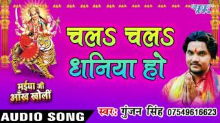 #video #bhojpurisong #wavemusic subscribe now:- http://goo.gl/ip2lbk
if you like bhojpuri song, , full film and movie songs, our ...