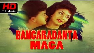 Kannada full hd movie|balaraj ...
