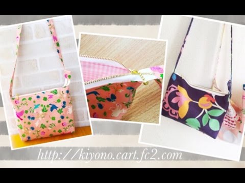 ファスナーと布だけ ファスナーつきポシェットの作り方 How To Make A Crossbody Zipper Bag Youtube