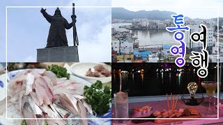 포르투나호텔 영상