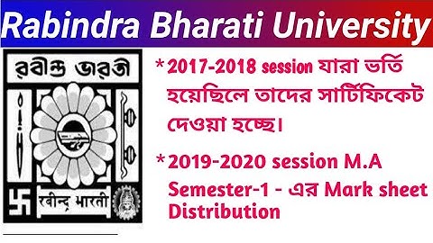 RBU DDE 2017-2018 Session Certiﬁcate & 2019-2020 Session Mark sheet Distribution| #rbu_dde #rbu