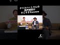 クリス・ハートさんの発声練習がヤバすぎるwwww