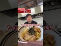ラーメン屋さんって実際儲かるの?
