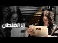 اغاني تيك توك 2026 انا الغلطان ماش انتي مطلوبه