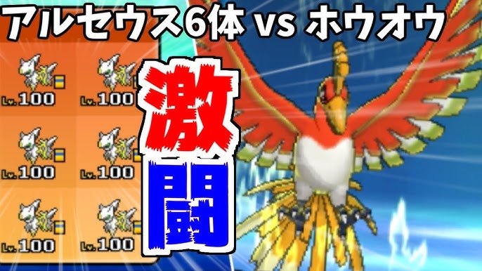 最悪 Gtsで 改造ポケモンの フーパ が送られてきた Youtube 最悪 Gtsで 改造ポケモンの フーパ が送られてきた Youtube