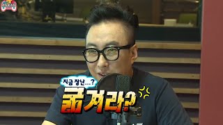Infinite Challenge, Radio Star (2) #04, 라디오 스타 (2) 20140913