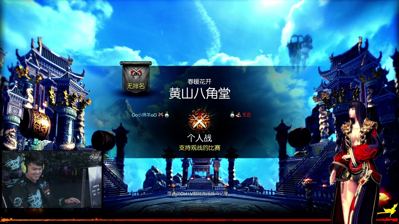 BNS GUN PVP 槍手回歸