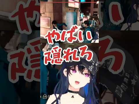 尾行中、調子に乗ってしまう一ノ瀬うるはwww#一ノ瀬うるは