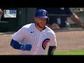 Game Highlights: Stellar Defense Propels Cubs to Series Win | 8/6/22