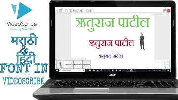 HOW TO USE MARATHI AND HINDI FONT IN SPARKOL VIDEO SCRIBE ANIMATION SWAFTWARE, मराठी आणि हिंदी भाषा