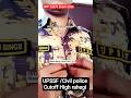 UPP 32679 bharti 2025🎯 UPSSF 1341 1st bar Open bharti #upssf status video 🔥#uppolice#exam#cutoff2026