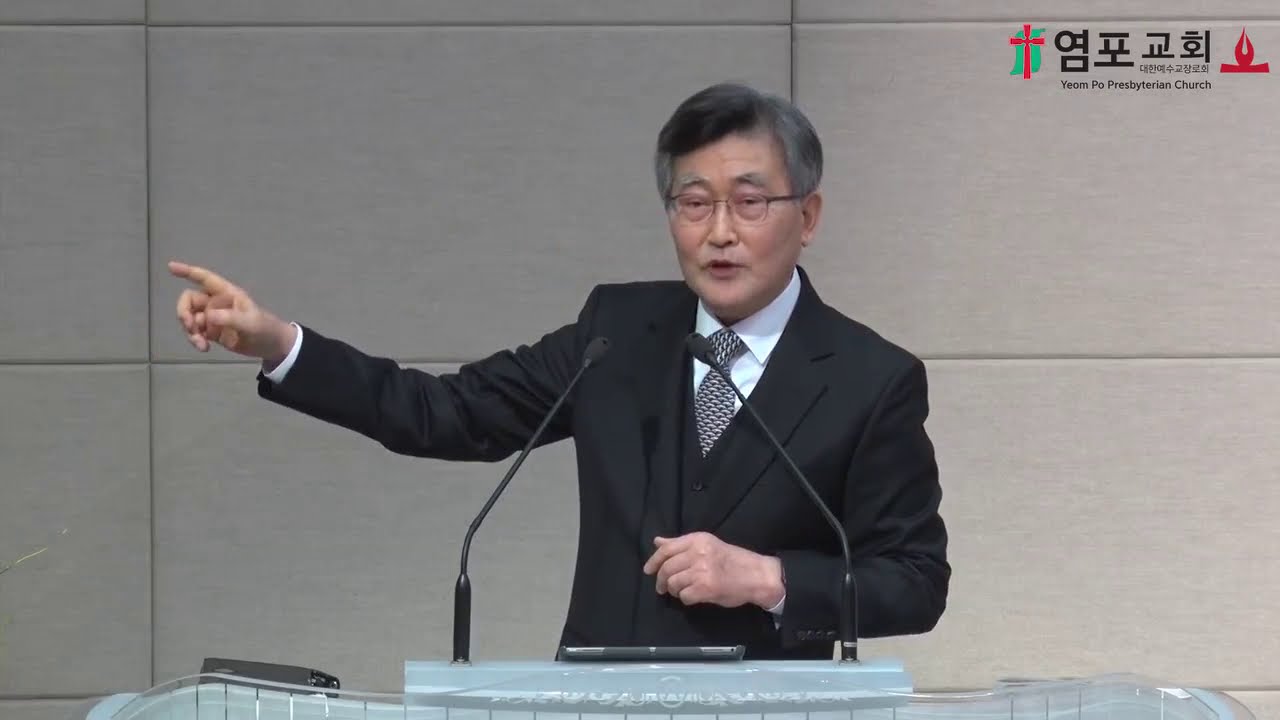 2020년 1월 11일 부흥사경회 - 기도에 대해