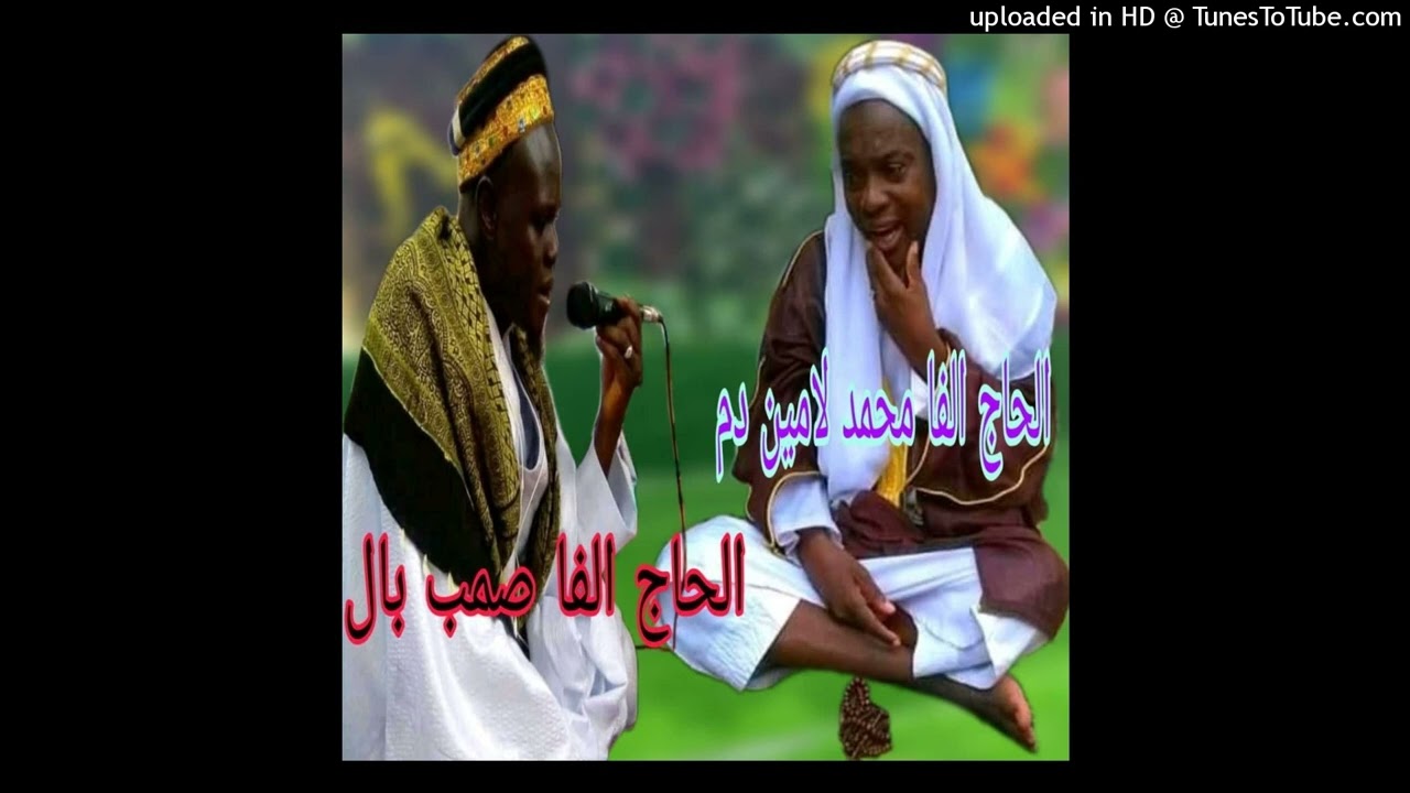 Alhadji Alfa Samba Mballo DTD 0069