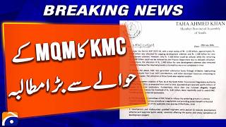 MQM Makes Major Demand Over KMC - Breaking News