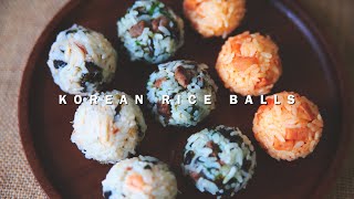 KOREAN RICE BALLS - 3 WAYS || Easy Jumeokbap 주먹밥 || 拳頭飯糰