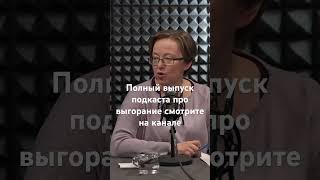 Выгорание в благотворительном секторе - миф или закономерность? Смотрите полный выпуск на канале