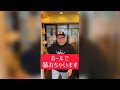 【飲食店あるある】たまにいる頼りになり過ぎる学生スタッフ#Shorts