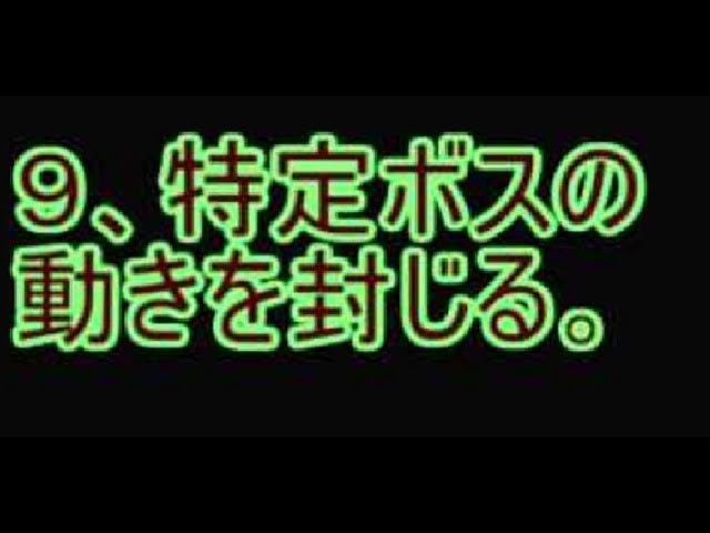 アーチャー伝説 小ワザ 裏技 バグ 寄せ集め２１個 Youtube