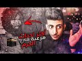 أكثر أحداث مأساوية في تاريخ الحرم المكي !! 😱🕋