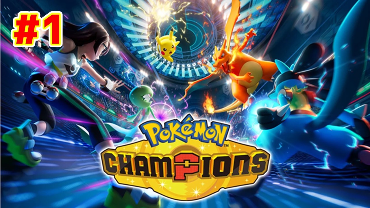 ライブ】Pokémon Champions（ポケモンチャンピオンズ） 第1回 - YouTube