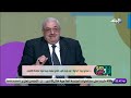د مجدي نزيه يحسم الجدل حول حقن فيتامين د إليك الحقيقة