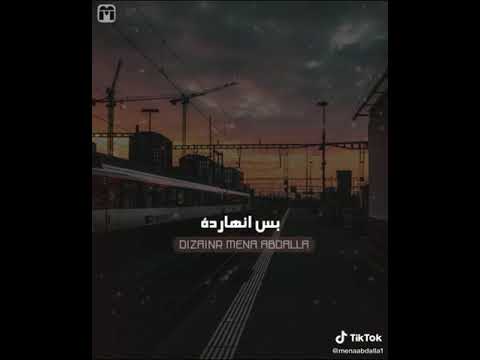 حاله واتس بهاء سلطان معرفش ممكن يبقى بكره شايلى ايه