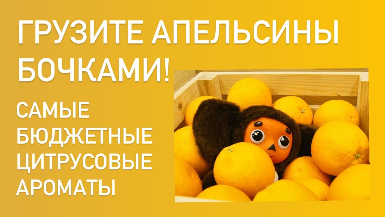 7 промах чери