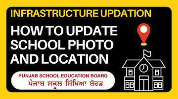 Update School Photo & Location on Infrastructure Module || PSEB Examination 2023-24 || iLeana Tech