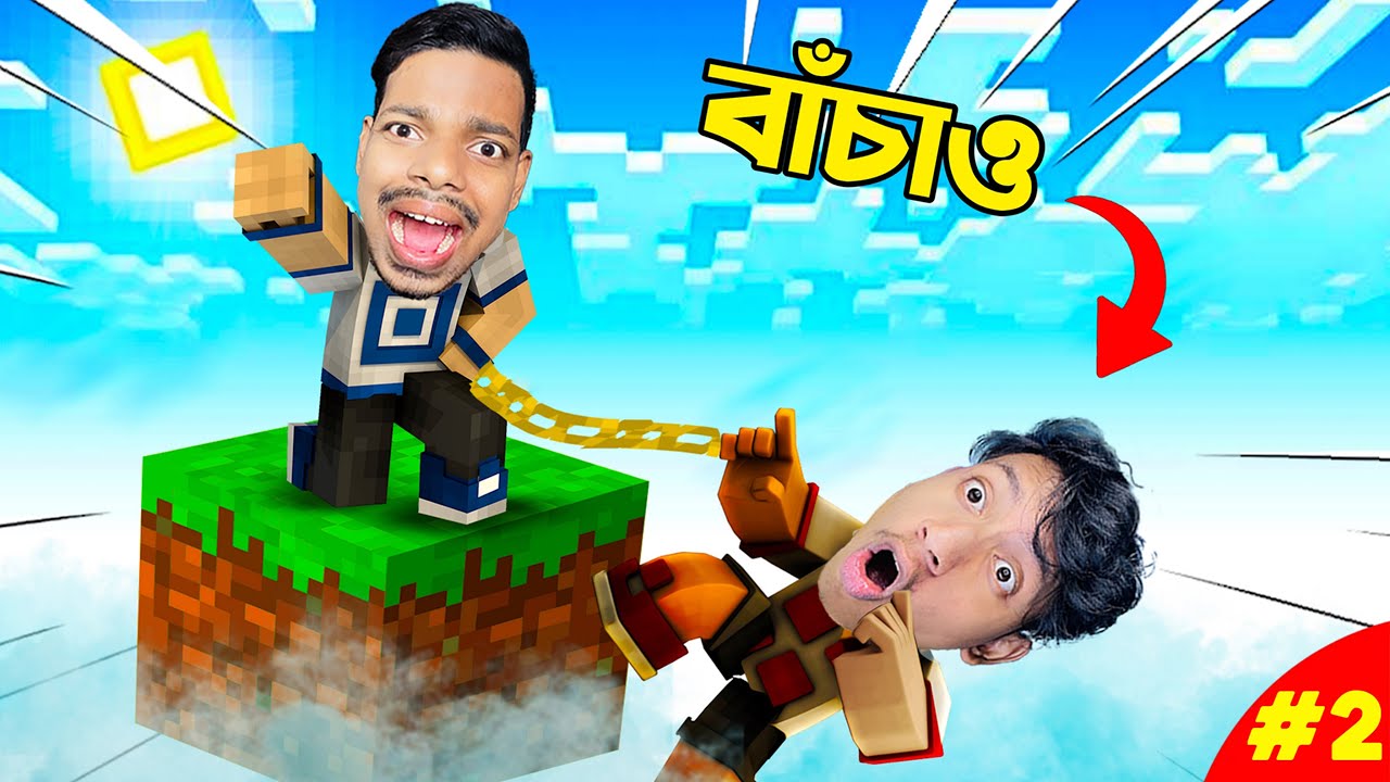 New Farm Minecraft One Block | EP - 2