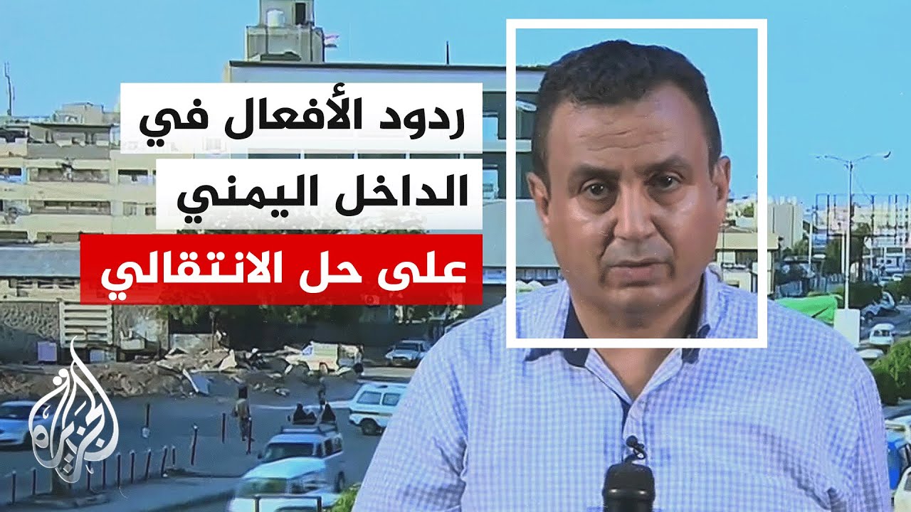 ��� ����� ������ ������ ���� ����� �� ������ ��������� ��������
 - نشر قبل 16 دقيقة